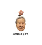 まさこさんスタンプ 9（個別スタンプ：3）