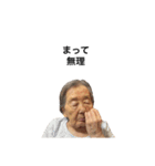 まさこさんスタンプ 9（個別スタンプ：37）