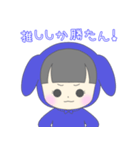 ゆるっとアルラビちゃん〜推し活編(青)〜（個別スタンプ：3）