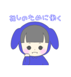 ゆるっとアルラビちゃん〜推し活編(青)〜（個別スタンプ：5）