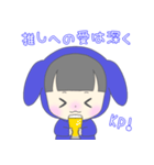 ゆるっとアルラビちゃん〜推し活編(青)〜（個別スタンプ：9）