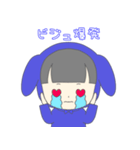 ゆるっとアルラビちゃん〜推し活編(青)〜（個別スタンプ：11）