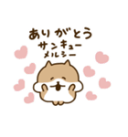 しば 笑（個別スタンプ：5）