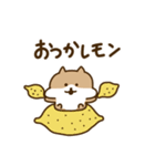 しば 笑（個別スタンプ：8）