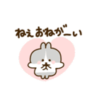 しば 笑（個別スタンプ：13）