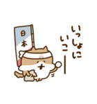 しば 笑（個別スタンプ：20）