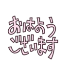 大きい文字-1／よく使う言葉・日常（個別スタンプ：2）