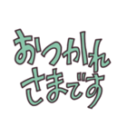 大きい文字-1／よく使う言葉・日常（個別スタンプ：6）