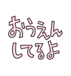 大きい文字-1／よく使う言葉・日常（個別スタンプ：16）