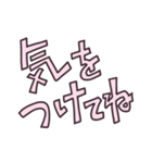 大きい文字-1／よく使う言葉・日常（個別スタンプ：18）