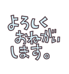 大きい文字-1／よく使う言葉・日常（個別スタンプ：19）