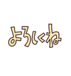 大きい文字-1／よく使う言葉・日常（個別スタンプ：20）