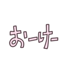 大きい文字-1／よく使う言葉・日常（個別スタンプ：23）