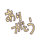 大きい文字-1／よく使う言葉・日常（個別スタンプ：27）