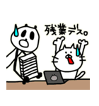 ゆる〜い落書きねこちゃんフレンズWORK（個別スタンプ：23）