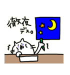 ゆる〜い落書きねこちゃんフレンズWORK（個別スタンプ：24）