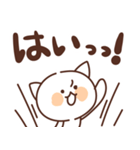 【デカ文字】何でも頑張る猫（個別スタンプ：2）