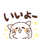 【デカ文字】何でも頑張る猫（個別スタンプ：5）