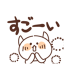 【デカ文字】何でも頑張る猫（個別スタンプ：7）