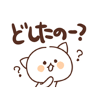 【デカ文字】何でも頑張る猫（個別スタンプ：27）