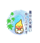 やさしいインコちゃんず【春～夏】（個別スタンプ：40）