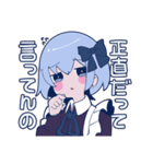 式浦ガールズ（個別スタンプ：1）