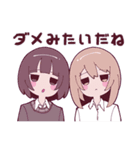 式浦ガールズ（個別スタンプ：13）