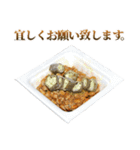 敬語納豆（個別スタンプ：10）