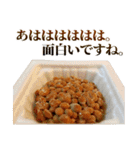 敬語納豆（個別スタンプ：21）