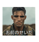 軍人〜君のために（個別スタンプ：17）