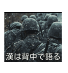 軍人〜君のために（個別スタンプ：23）