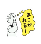 きょう、こんな患者さんが来ました その1（個別スタンプ：4）