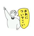 きょう、こんな患者さんが来ました その1（個別スタンプ：5）