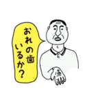 きょう、こんな患者さんが来ました その1（個別スタンプ：19）