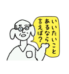 きょう、こんな患者さんが来ました その1（個別スタンプ：26）