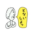 きょう、こんな患者さんが来ました その1（個別スタンプ：27）