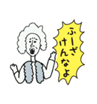 きょう、こんな患者さんが来ました その1（個別スタンプ：32）