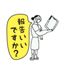 きょう、こんな患者さんが来ました その1（個別スタンプ：34）