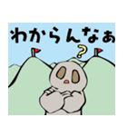 ガボン×ナマケモノスタンプ（個別スタンプ：7）