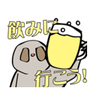 ガボン×ナマケモノスタンプ（個別スタンプ：11）