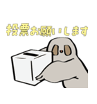 ガボン×ナマケモノスタンプ（個別スタンプ：12）