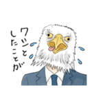 「被りもの」を被るサラリーマン（個別スタンプ：2）