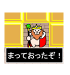 USAGI QUEST Lv.1（個別スタンプ：1）