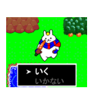 USAGI QUEST Lv.1（個別スタンプ：2）