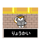 USAGI QUEST Lv.1（個別スタンプ：6）