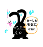 リバティ耳長ウサギのクロちゃんのご挨拶（個別スタンプ：4）