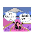 リバティ耳長ウサギのクロちゃんのご挨拶（個別スタンプ：5）