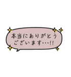 誰にでもOK！毎日使える省スペースふき出し（個別スタンプ：1）