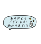 誰にでもOK！毎日使える省スペースふき出し（個別スタンプ：2）