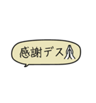 誰にでもOK！毎日使える省スペースふき出し（個別スタンプ：4）